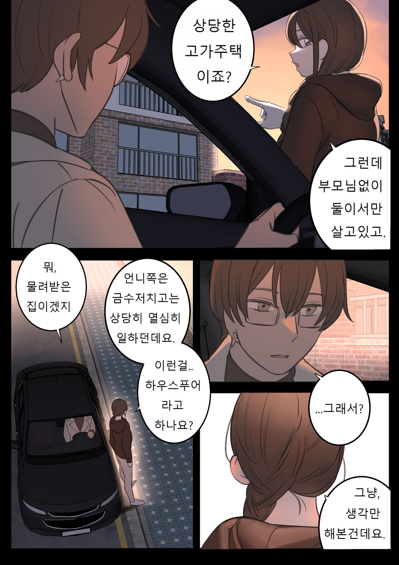 SEPTEMBER page 10 full
