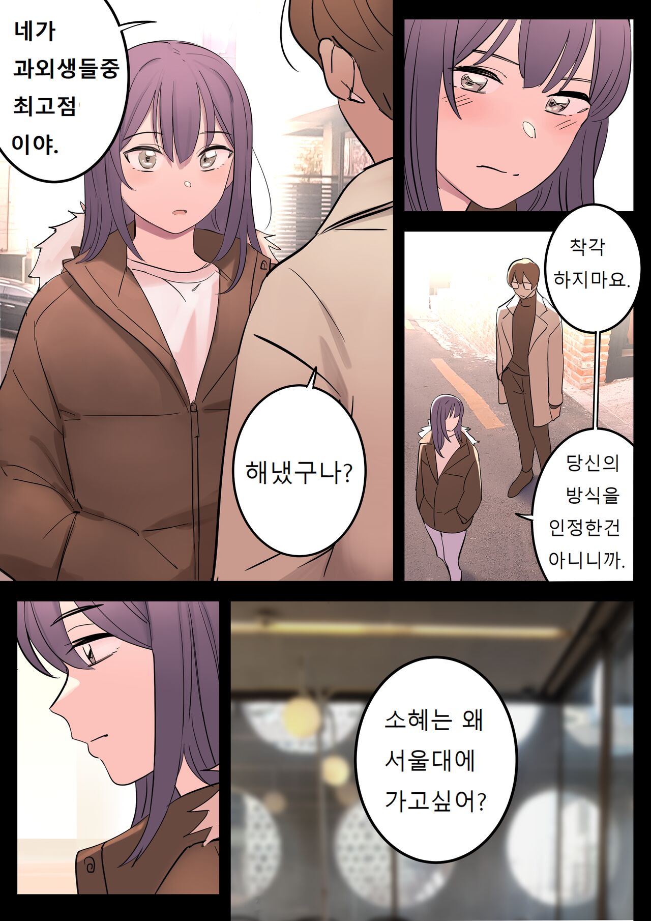SEPTEMBER page 2 full