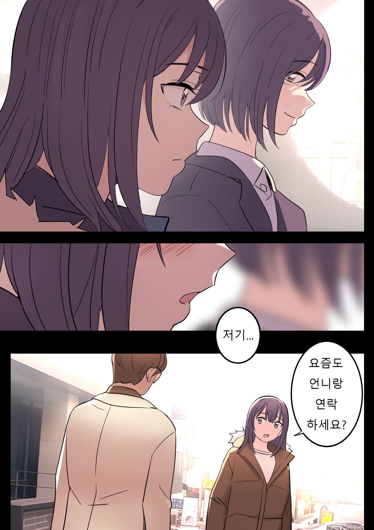 SEPTEMBER page 3 full