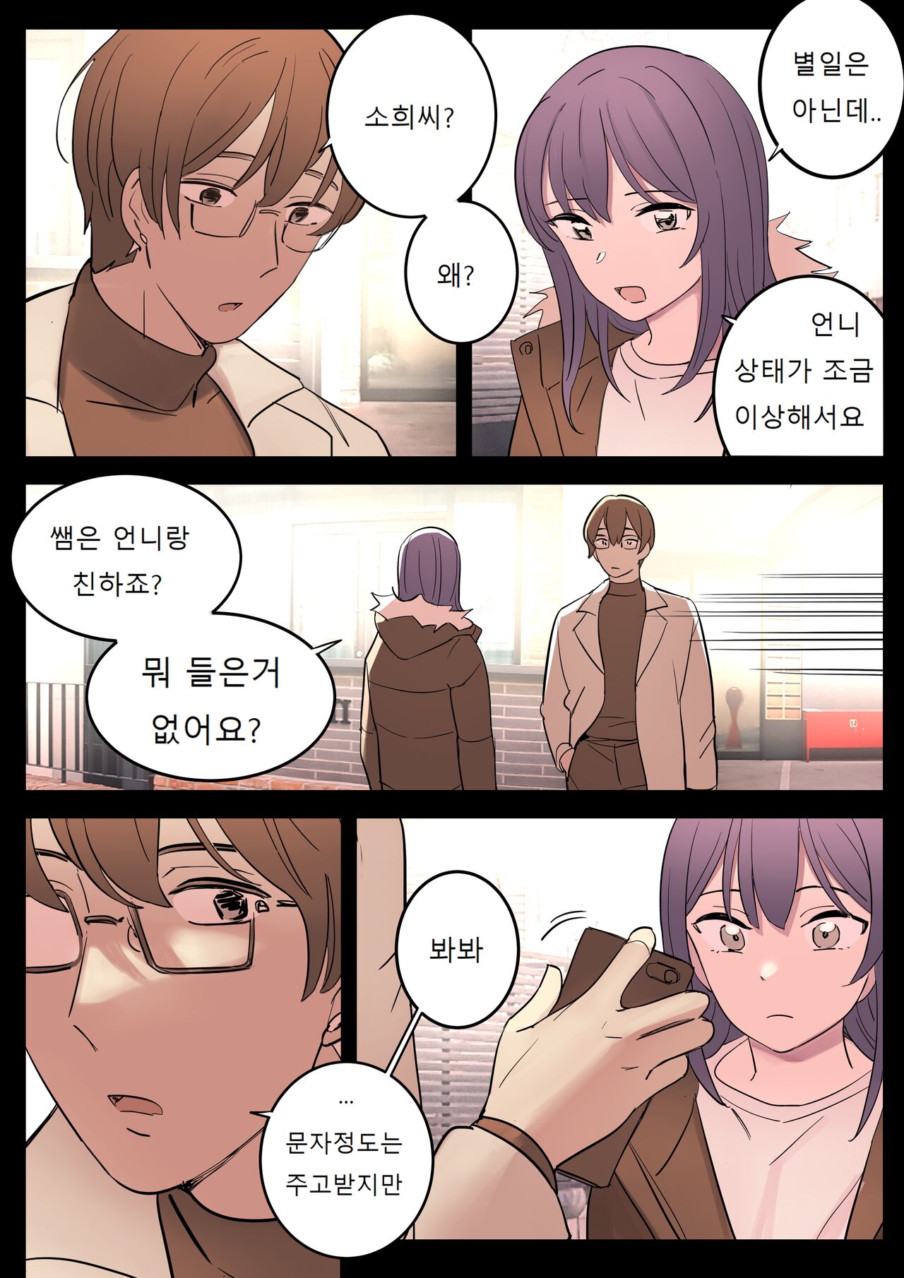 SEPTEMBER page 4 full