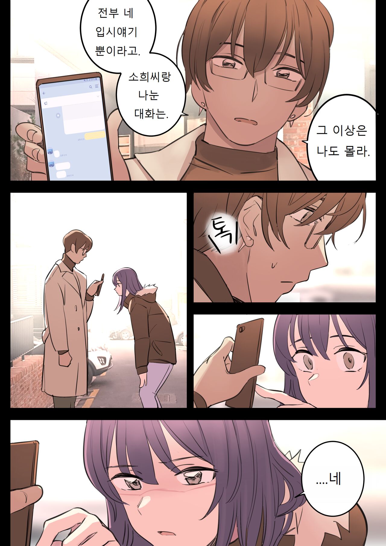 SEPTEMBER page 5 full