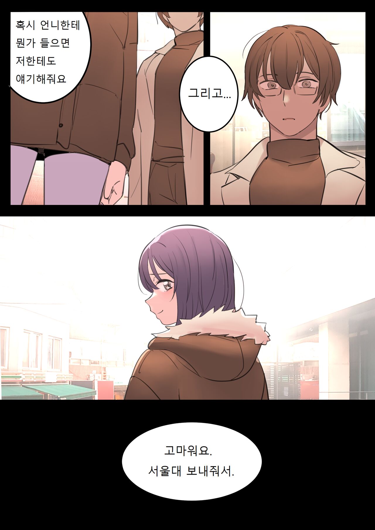 SEPTEMBER page 6 full