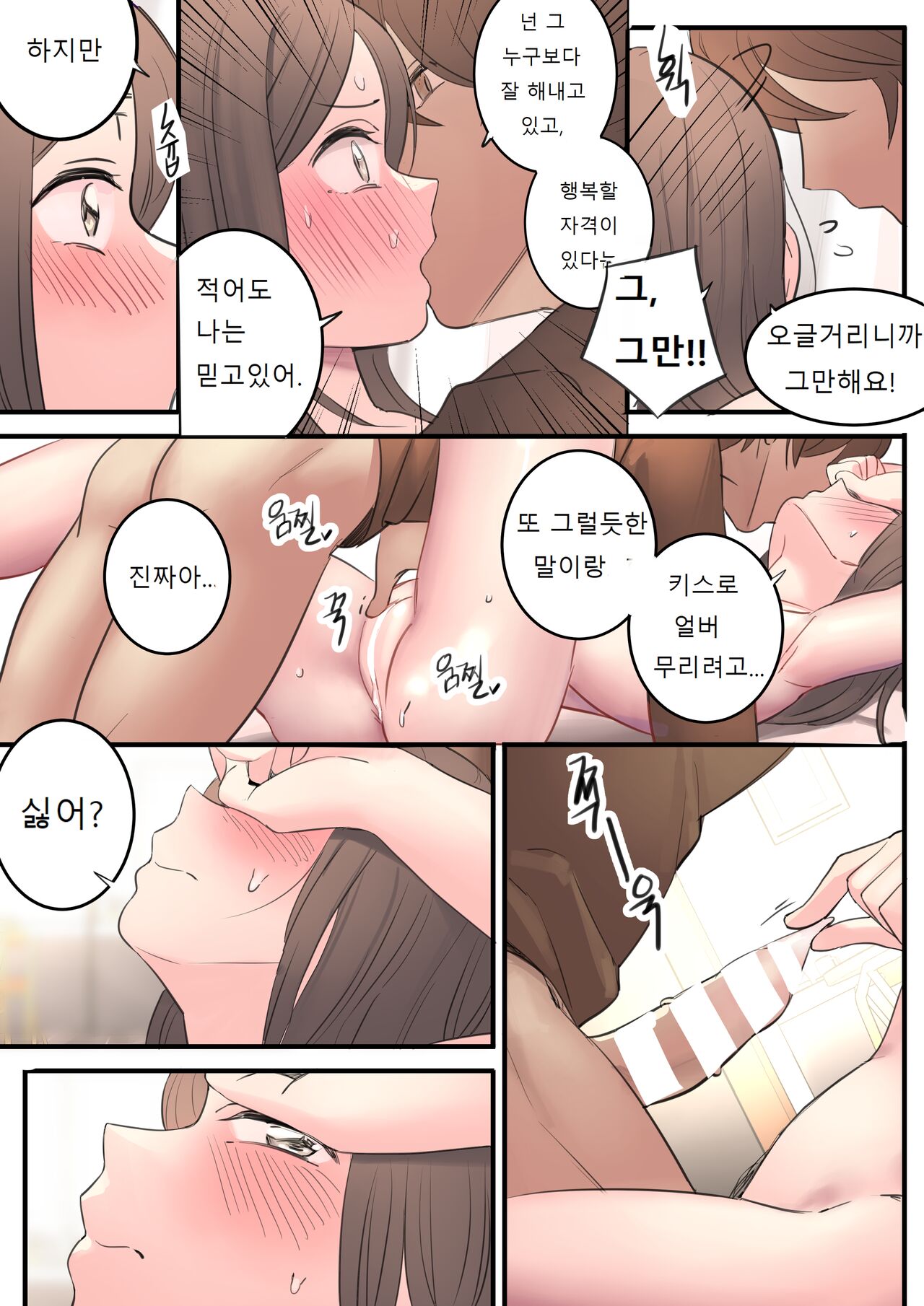 SEPTEMBER page 8 full