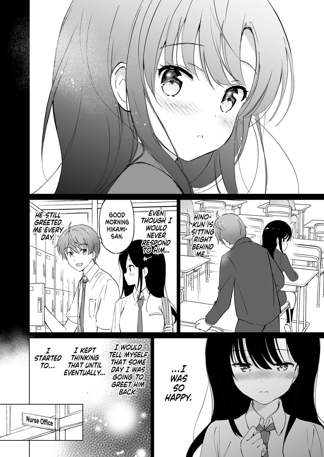 Hikami-san wa Toroketai | I Want to Melt Hikami-san page 11 full