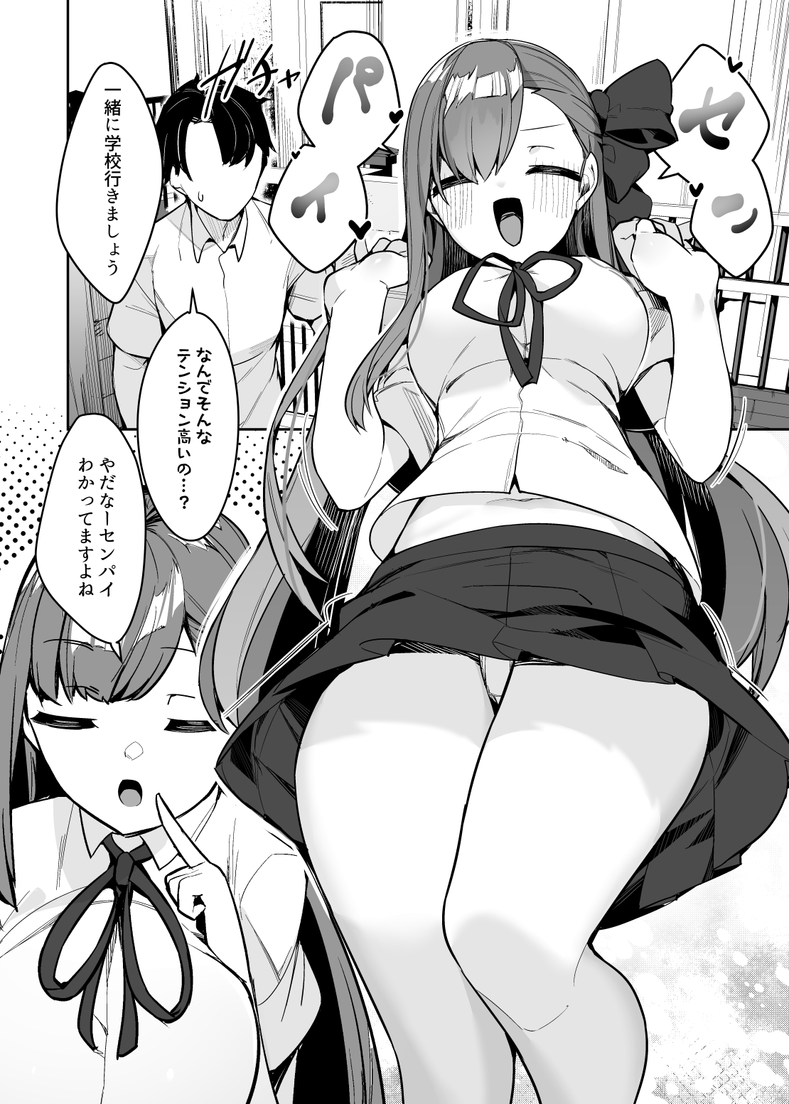 Shittobukai BB ni Shiboritora Reru~tsu! page 2 full