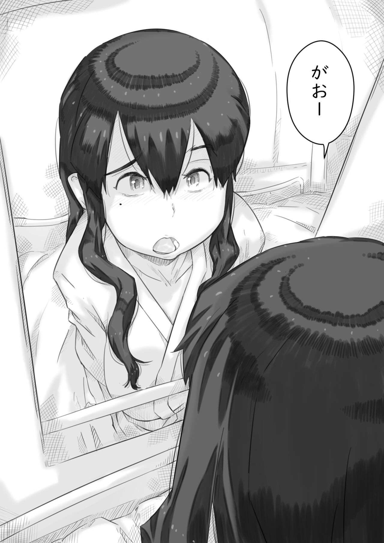 Ingoku no Ie page 11 full