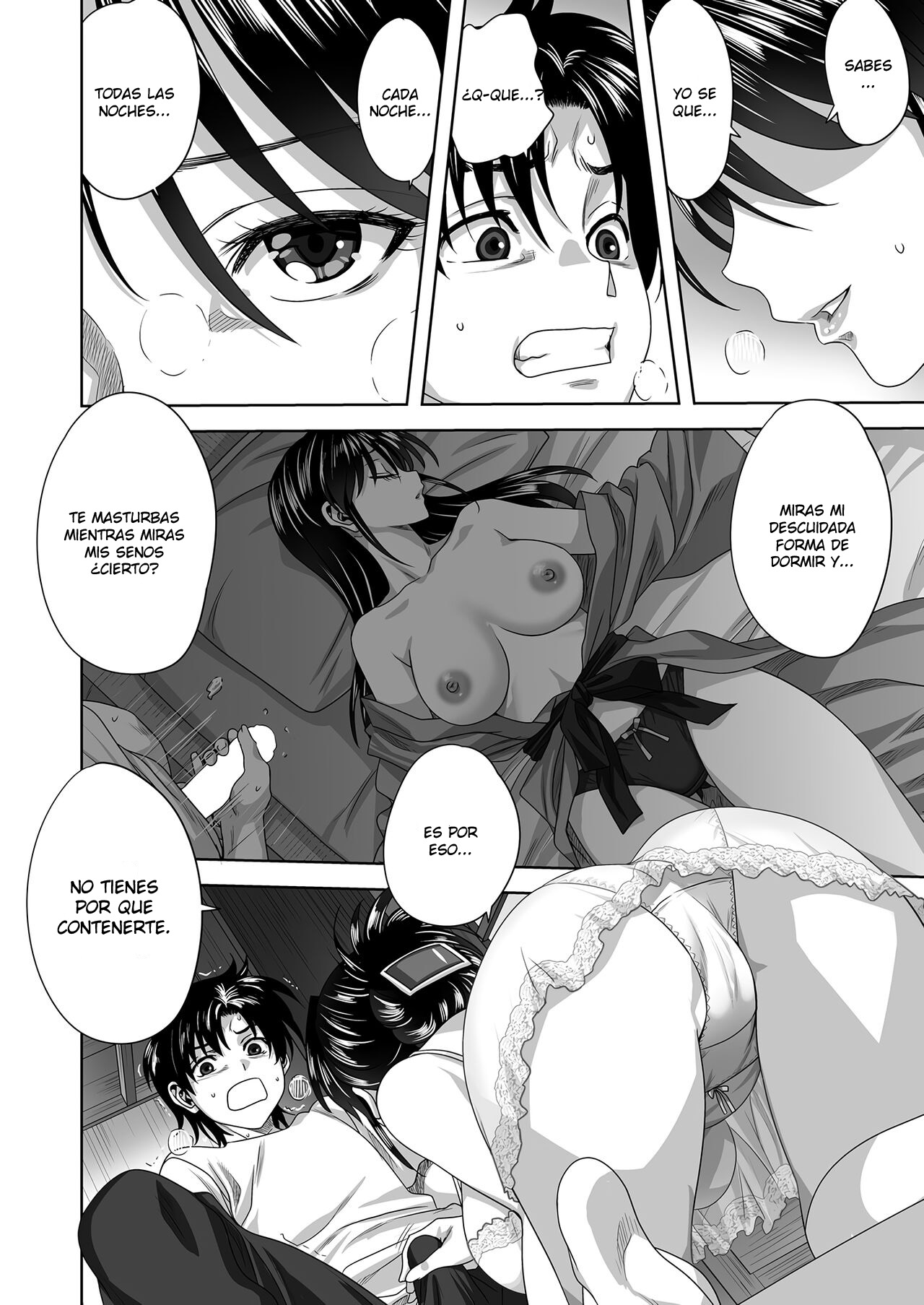 MITARASHI KOUSEI KAZOKU FAMILY page 12 full
