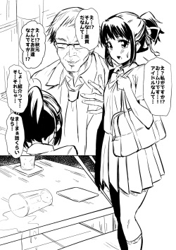 Mitsuha Miyamizu Rape  - Kimi no na wa - What's your name