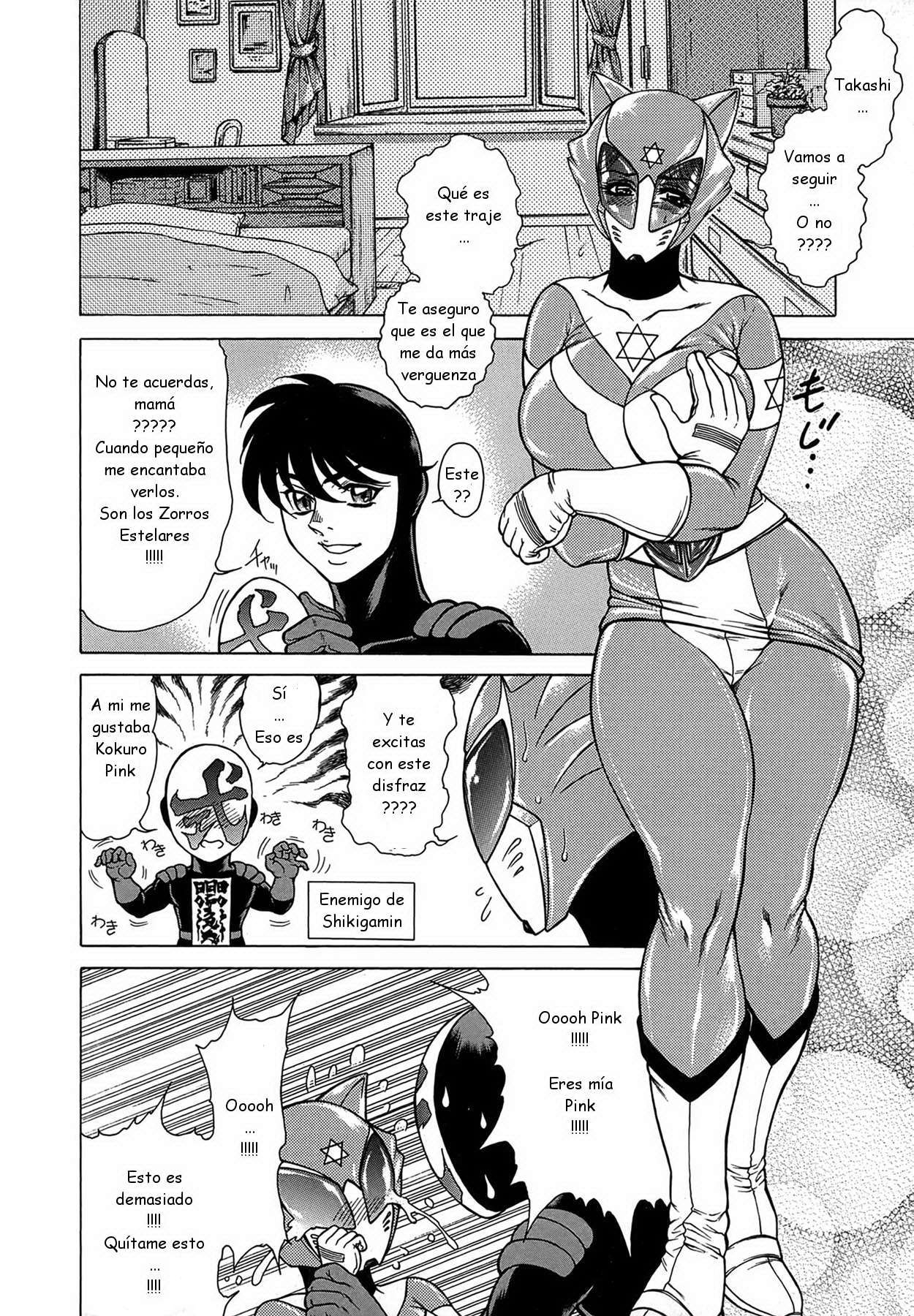 Okaa-san wa Cos Pet | Mamá es mi Cos-Pet page 12 full