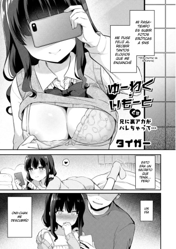 [Tiger] Yuuwaku Imouto #4 Ani ni Uraaka ga Barechatt... | Little Sister Temptation #4 My Older Brother Found Out About my Secret Acc... (COMIC Reboot Vol. 11) [Spanish] [Digital] cover