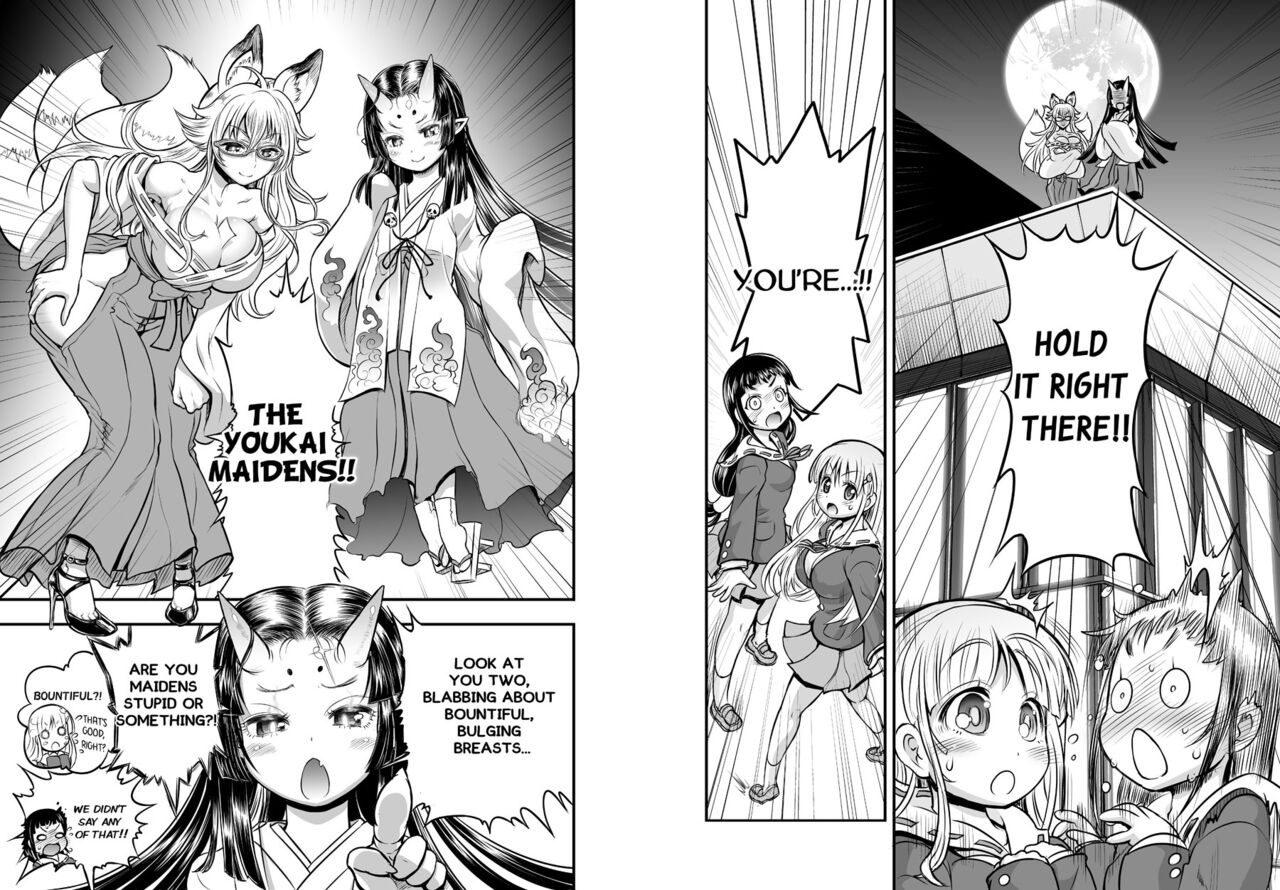 Anime-Tamei! page 11 full