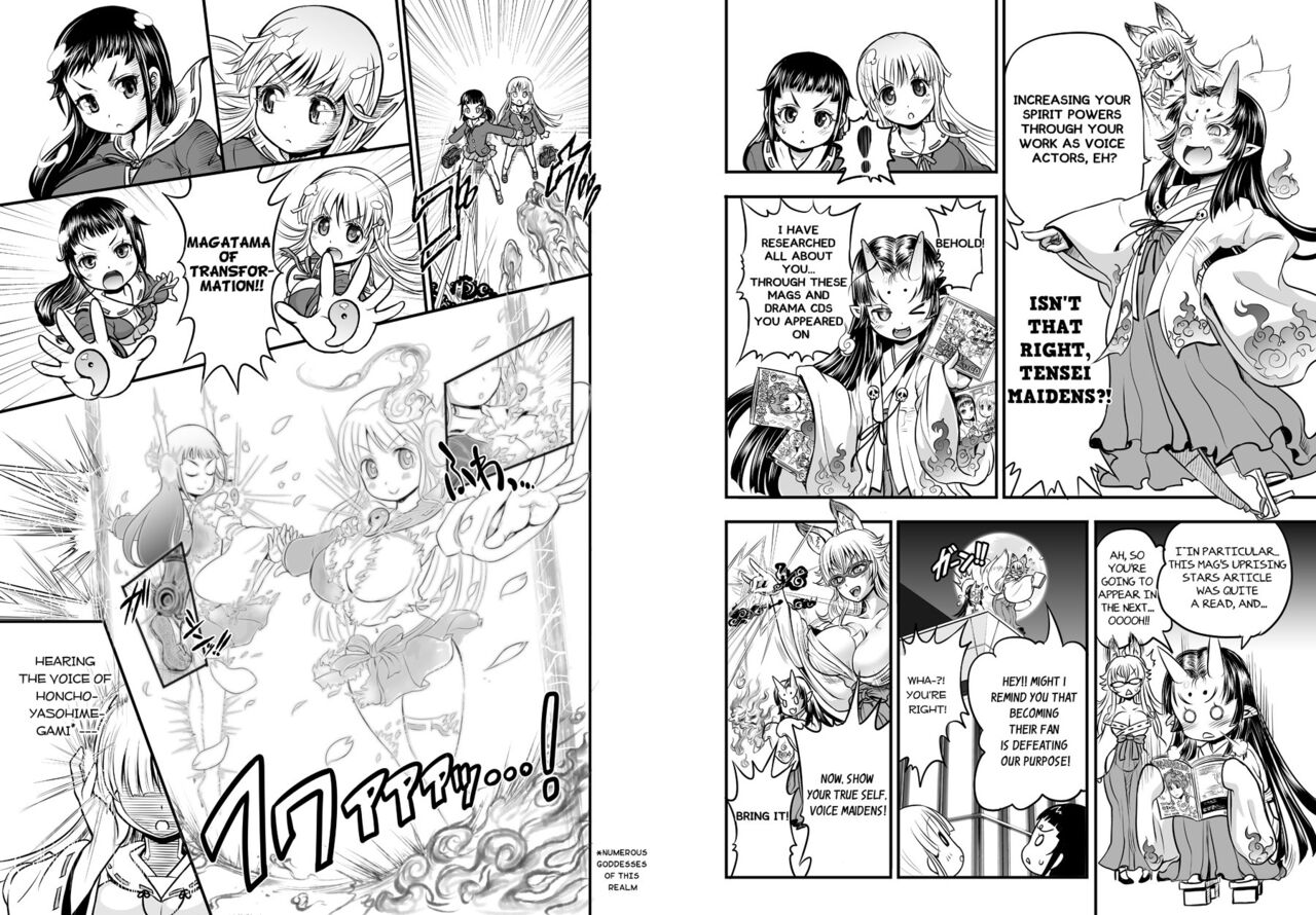 Anime-Tamei! page 12 full