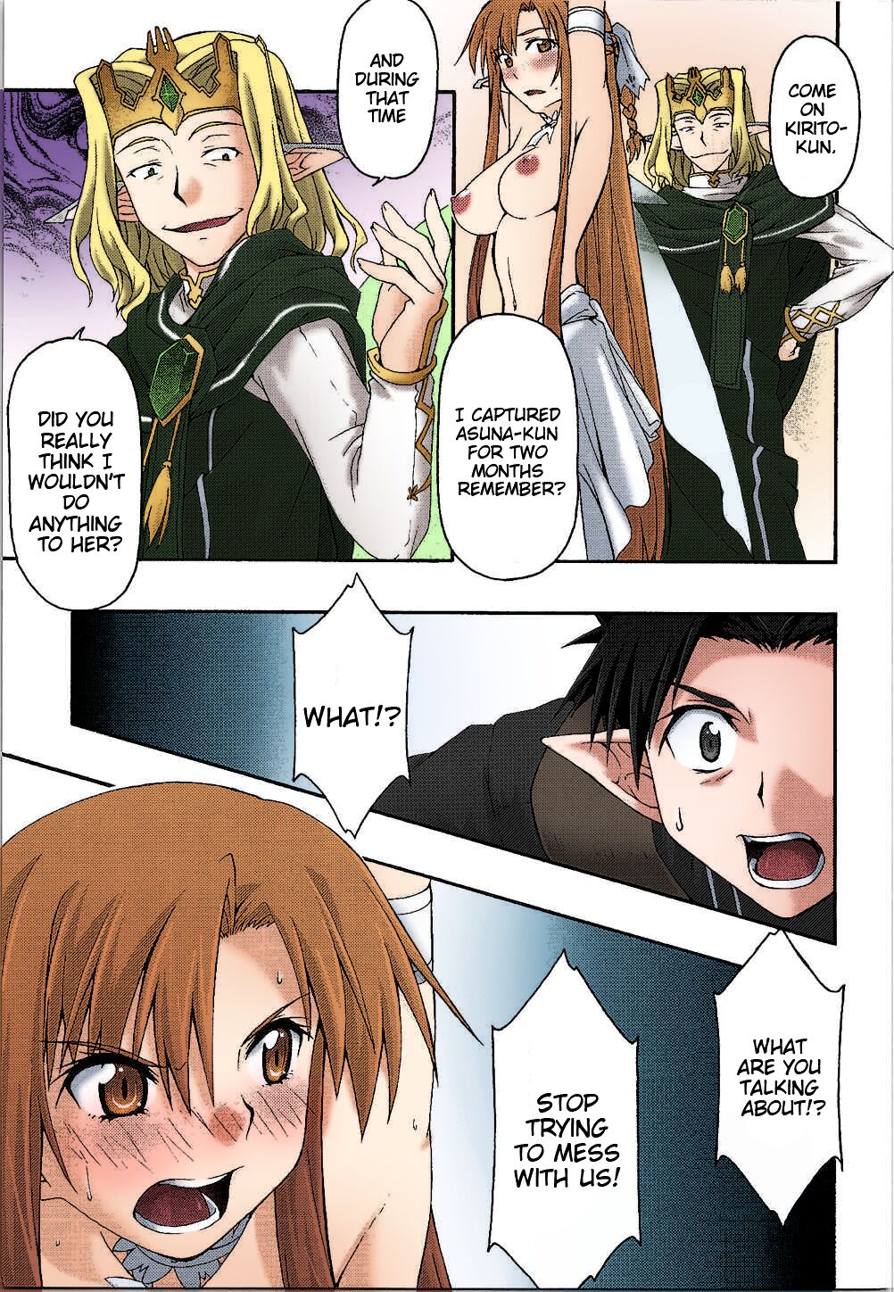 ochiru -asuna- page 12 full