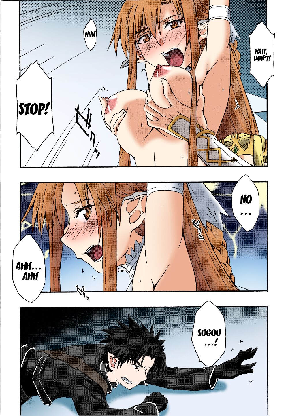 ochiru -asuna- page 9 full