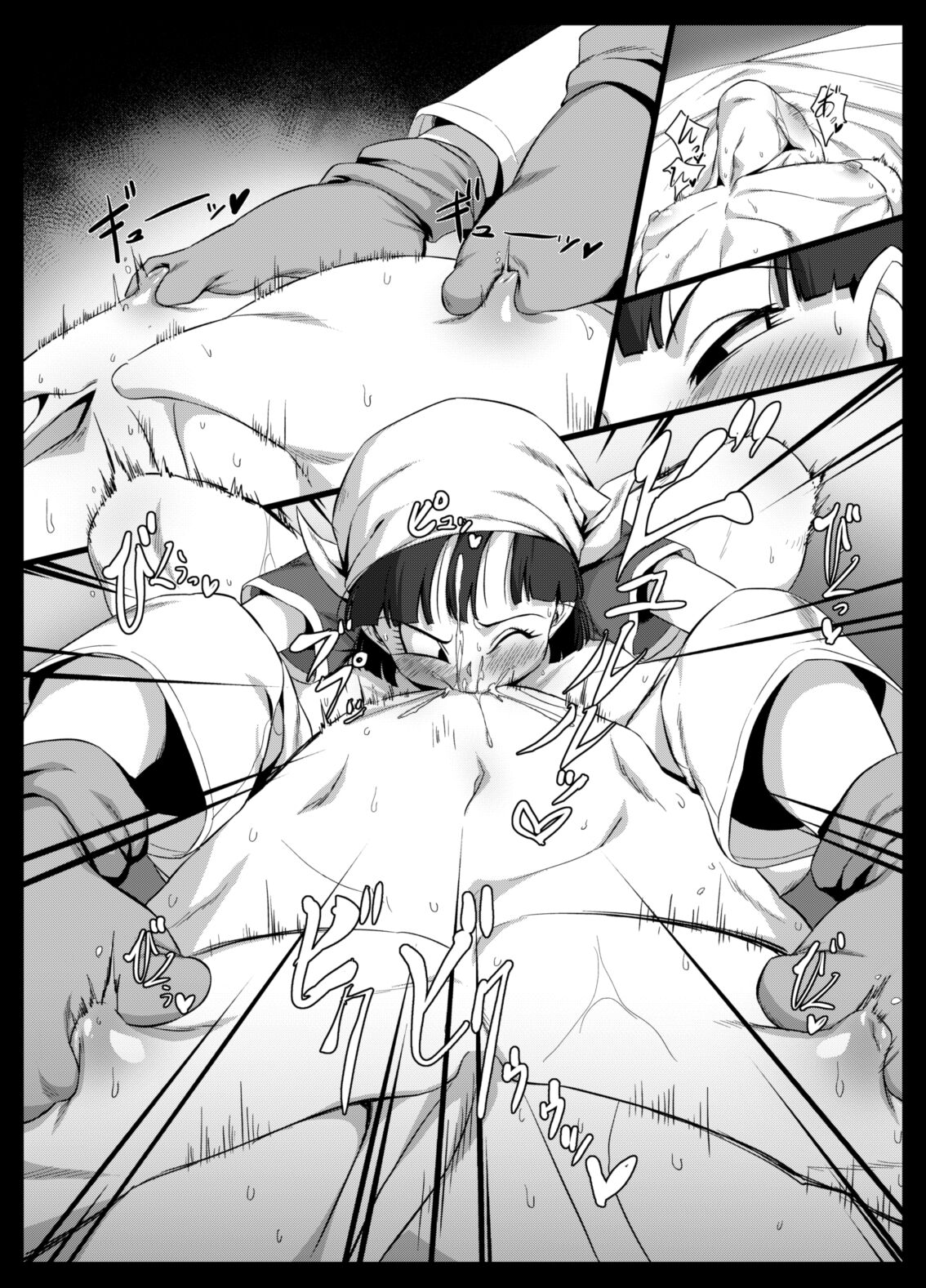 Seme Pan page 10 full