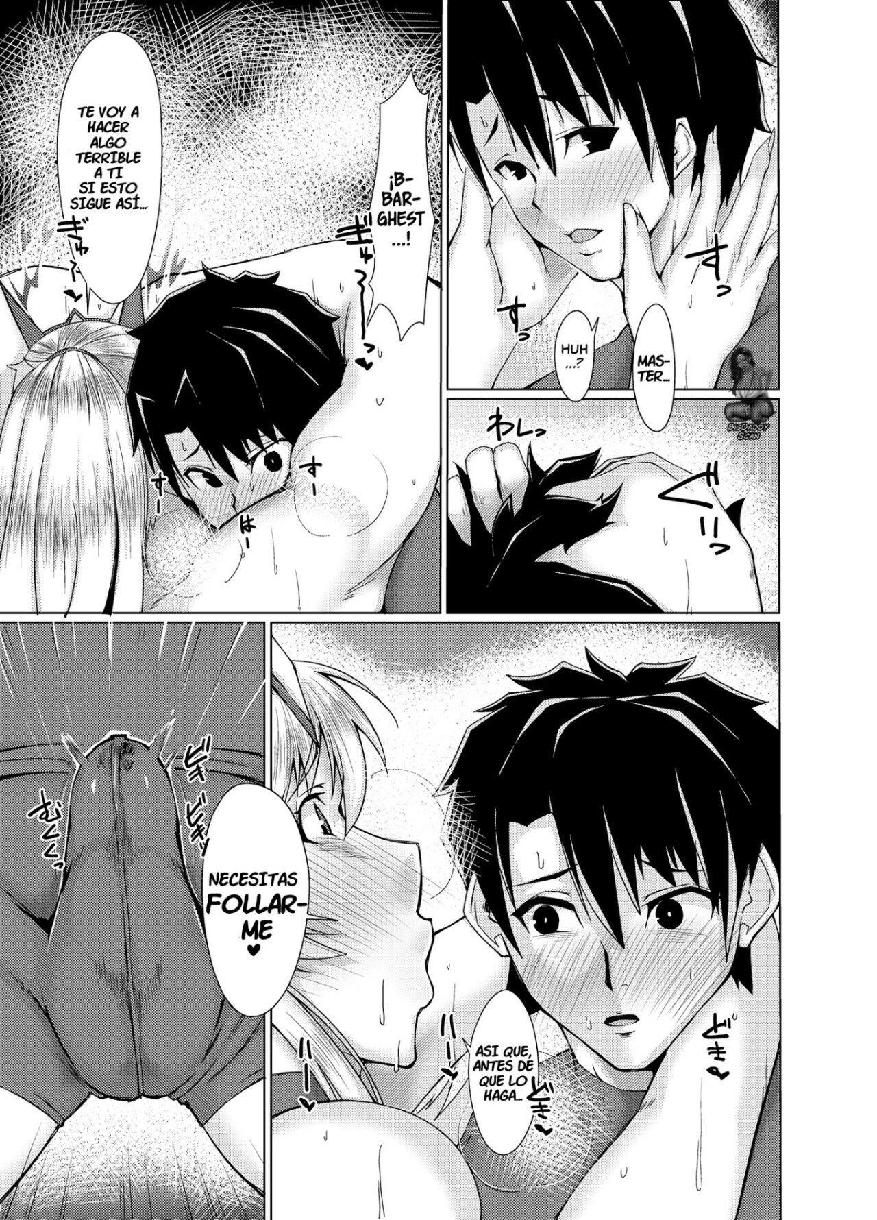 Love And Lust page 11 full