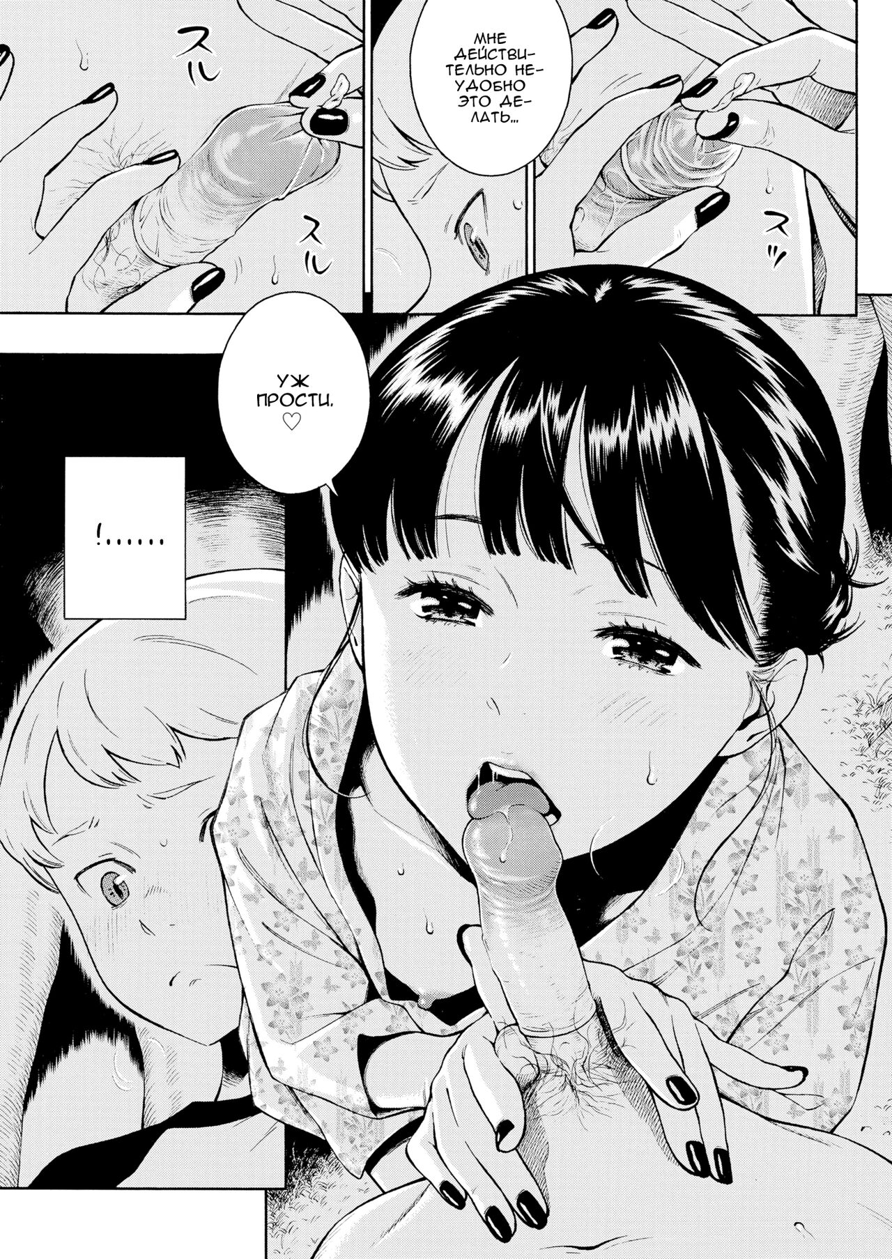 -10 page 11 full