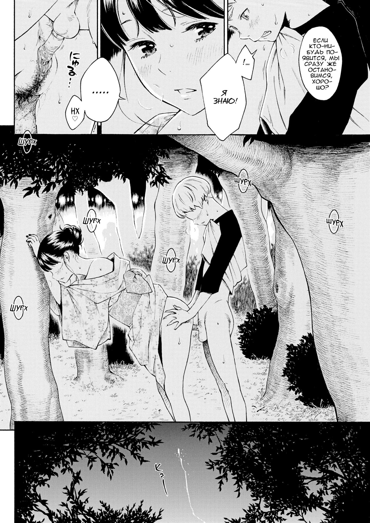 -10 page 12 full