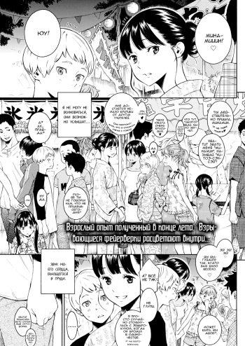 [Key] -10 (Gunjou Noise-Tsuujouban-) [Russian] [kamizu_kun, Ranpo, Kogane no Doragon] [Digital] cover