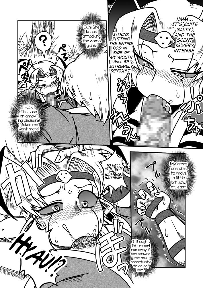 Jingai Ninpouchou ~ Dokubari Ninja Oosuzu no Maki ~ page 11 full