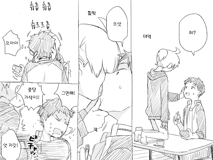 게임센터에서 카가미네 렌을 만난 결과 page 11 full