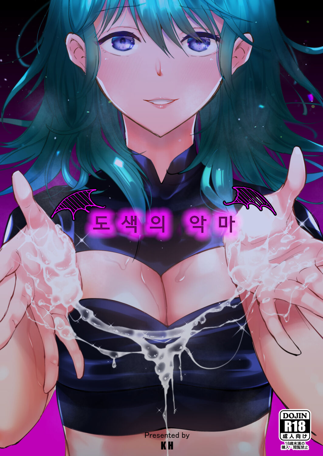 Momoiro no Akuma |  도색의 악마 page 1 full