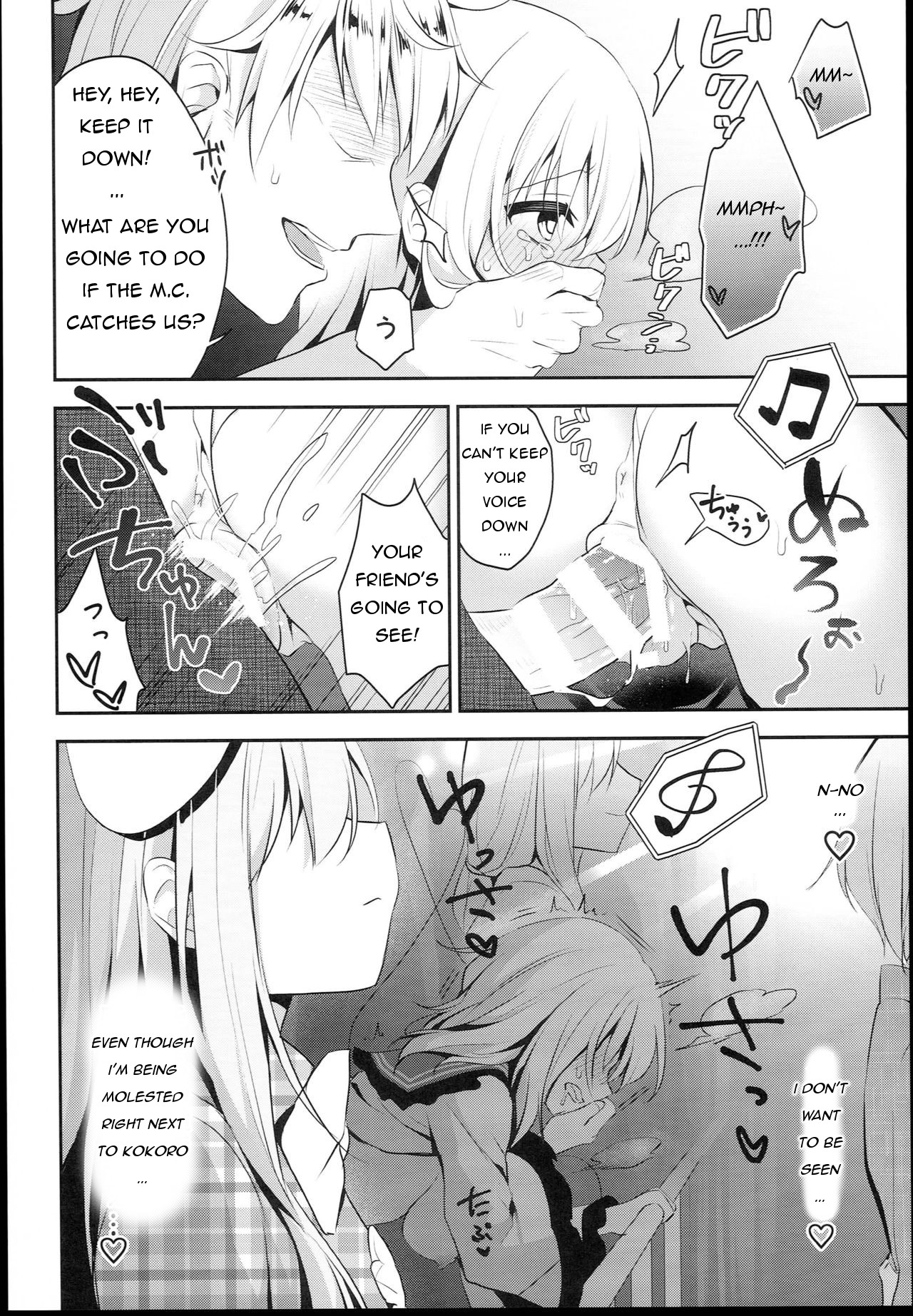 Chikan Addiction page 12 full
