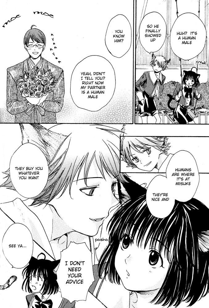 Stop! Goshujin-sama - Stop! Master Ch. 4 page 12 full