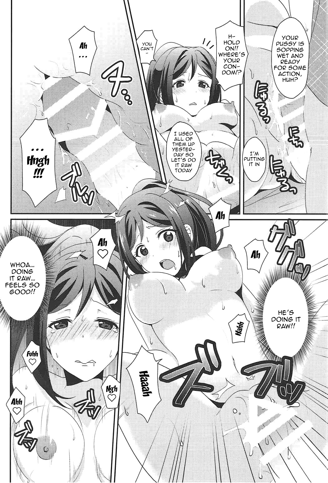 Soujuku DREAMER | Premature DREAMER page 11 full