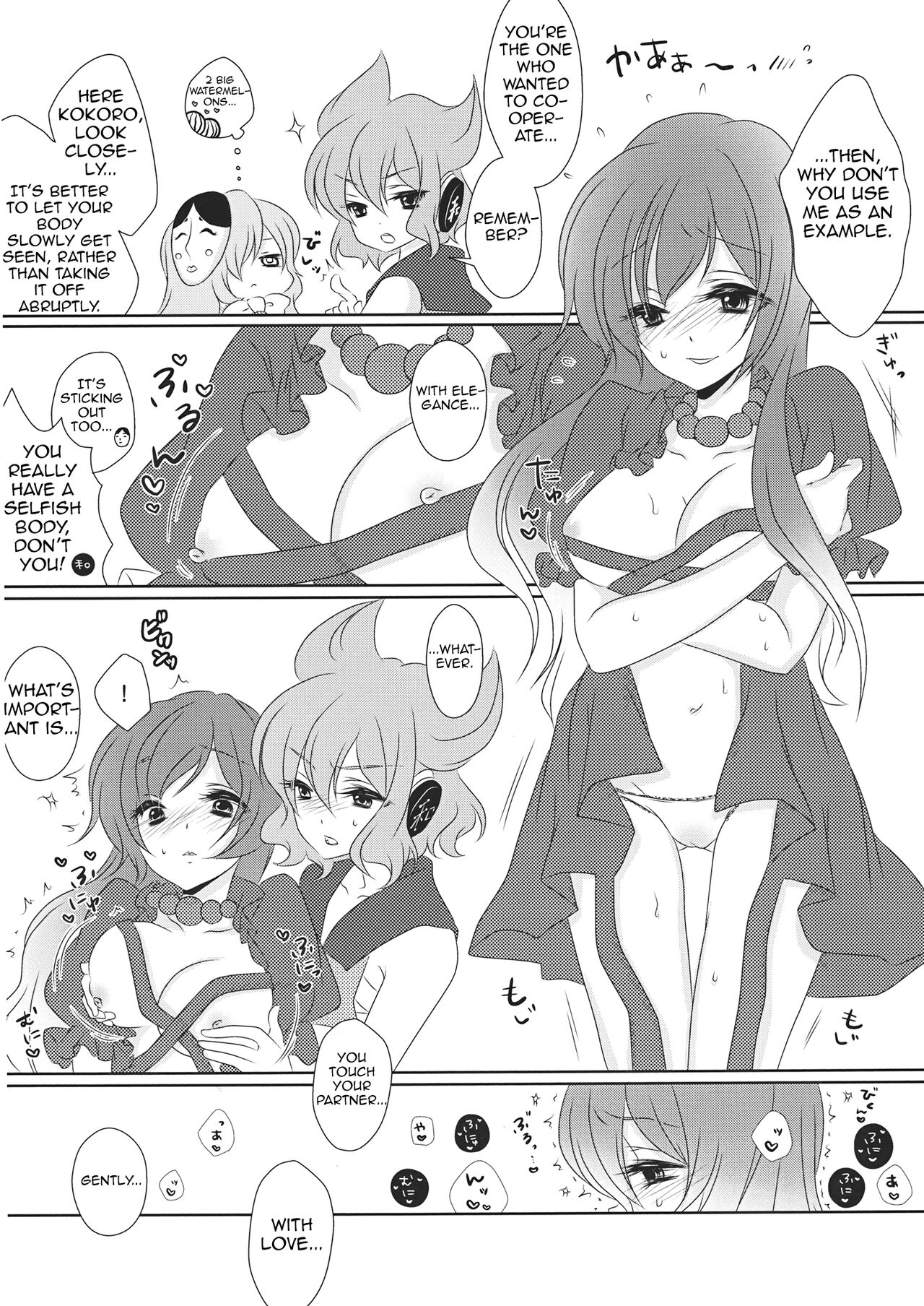 Yome to Musume ga Kawai sugite Watashi wa mou Genkai kamo shirenai | My wife and daughter are too cute, I might be at my limit. page 11 full