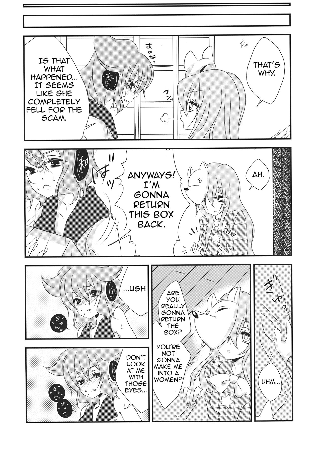 Yome to Musume ga Kawai sugite Watashi wa mou Genkai kamo shirenai | My wife and daughter are too cute, I might be at my limit. page 5 full