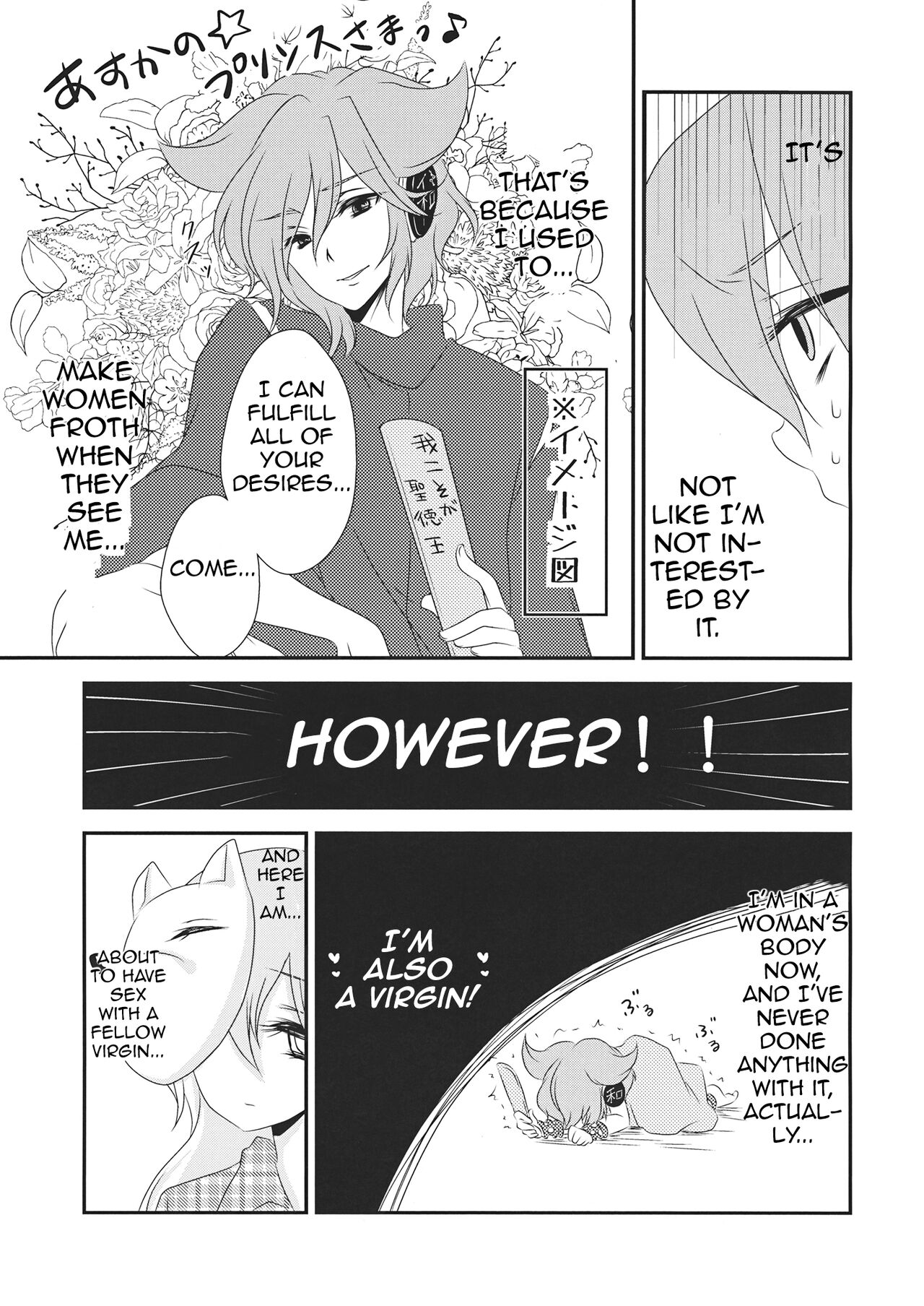Yome to Musume ga Kawai sugite Watashi wa mou Genkai kamo shirenai | My wife and daughter are too cute, I might be at my limit. page 6 full