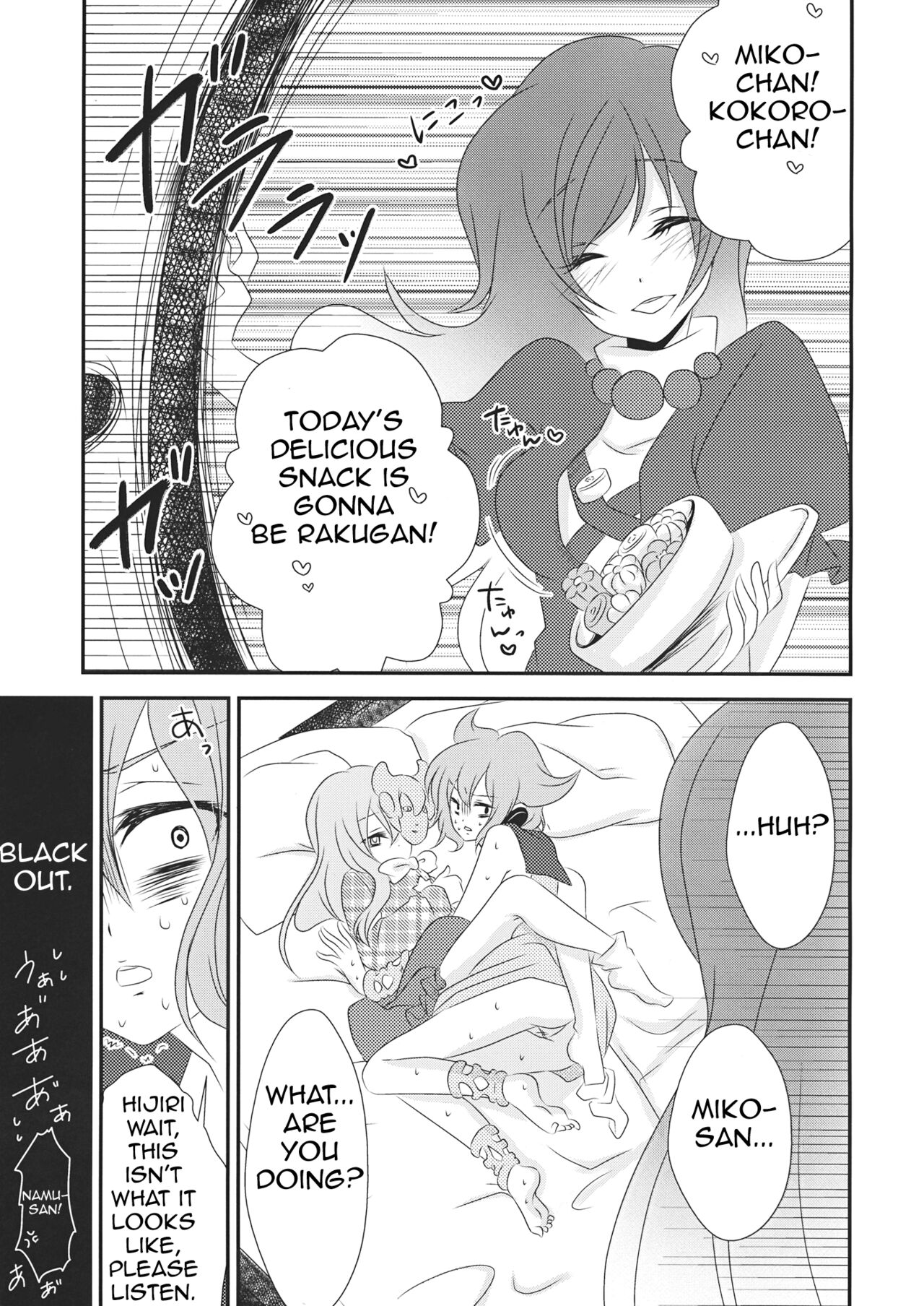 Yome to Musume ga Kawai sugite Watashi wa mou Genkai kamo shirenai | My wife and daughter are too cute, I might be at my limit. page 8 full
