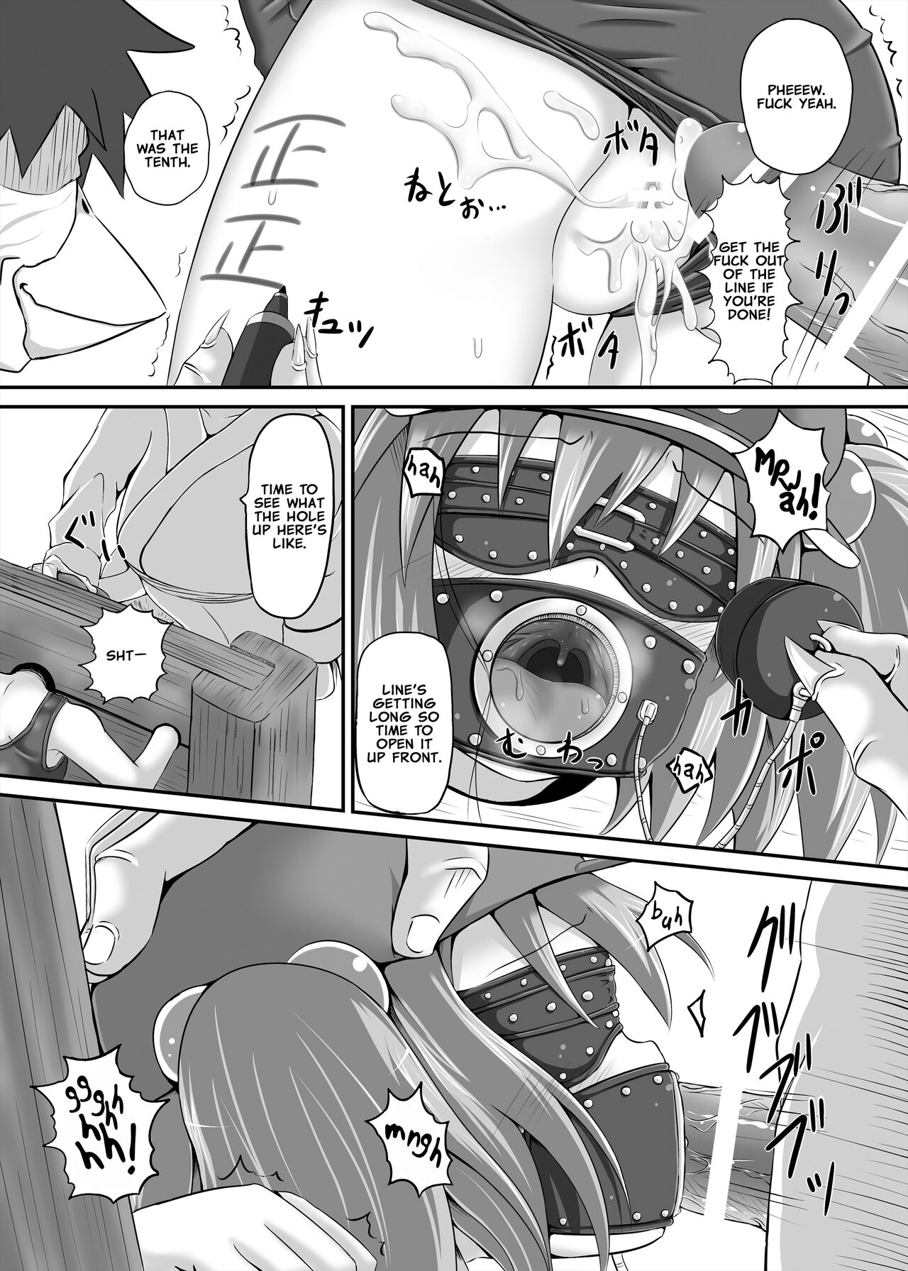 Tanigappa wa Nikugappa page 11 full