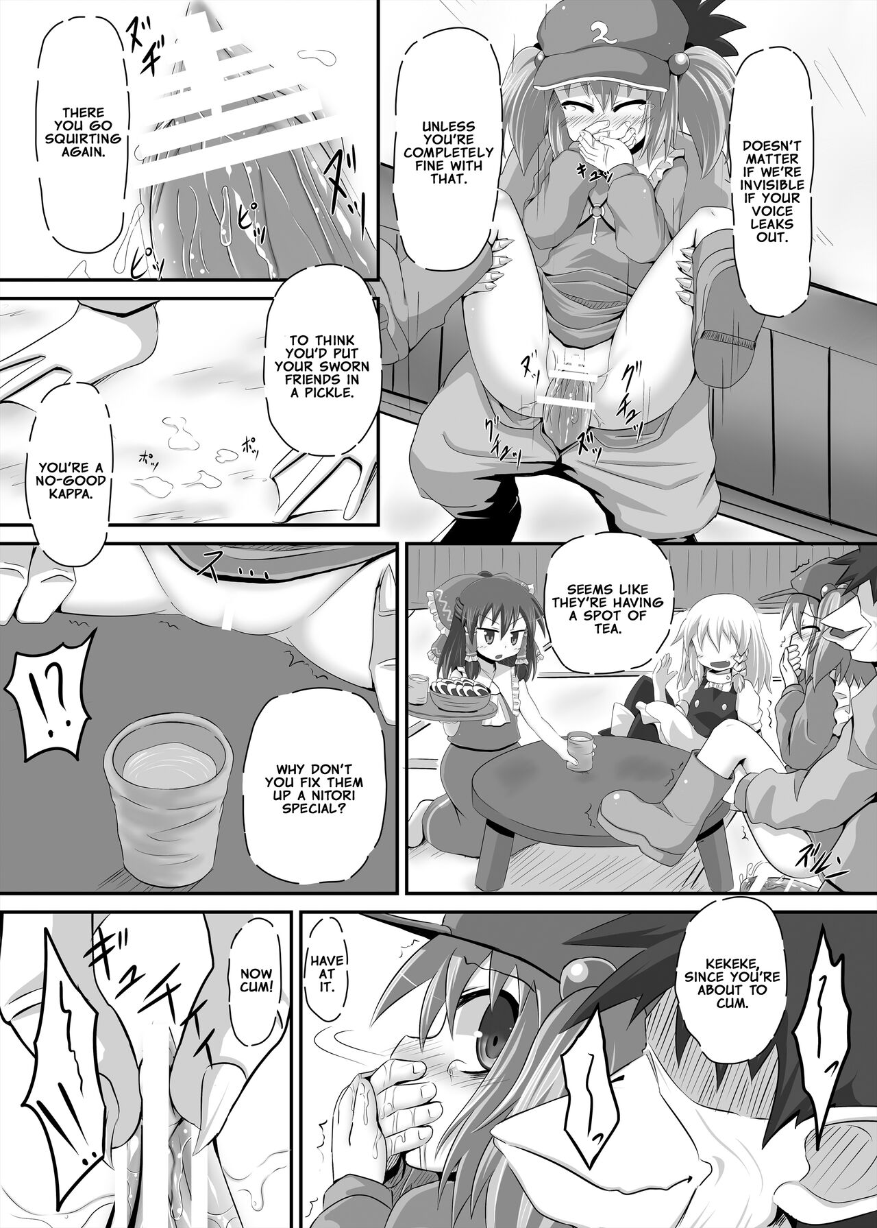Tanigappa wa Nikugappa page 5 full
