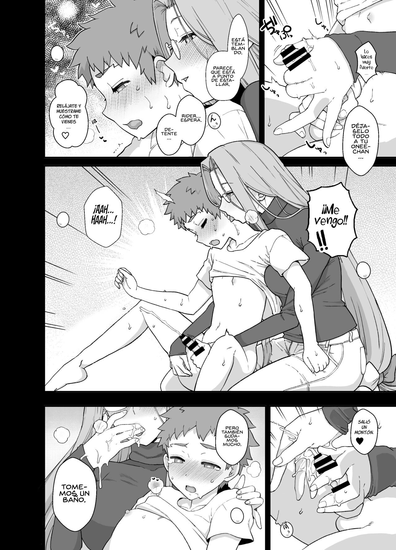 Rider-san to Orusuban page 12 full