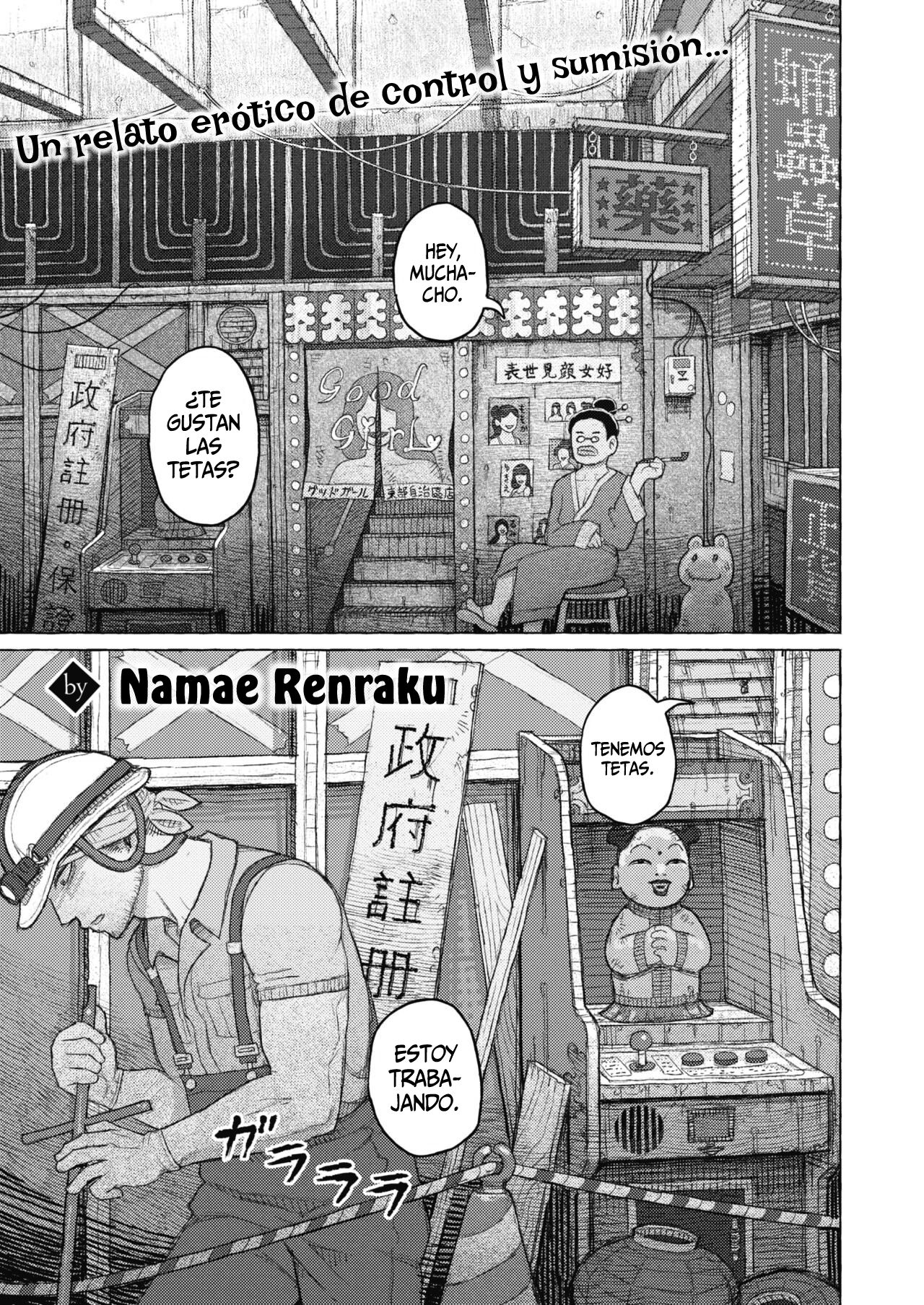 Segaki no Zashiki page 2 full