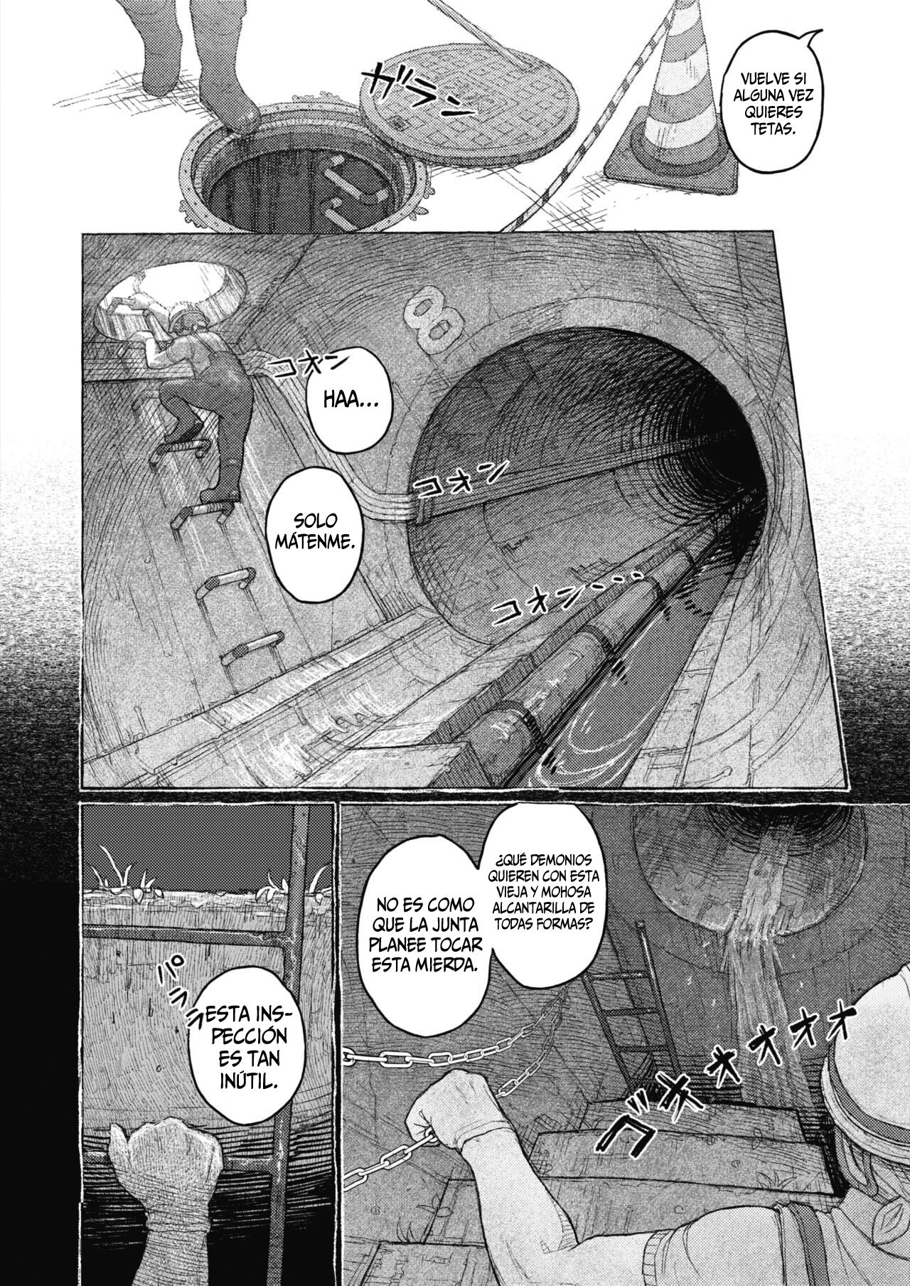 Segaki no Zashiki page 3 full
