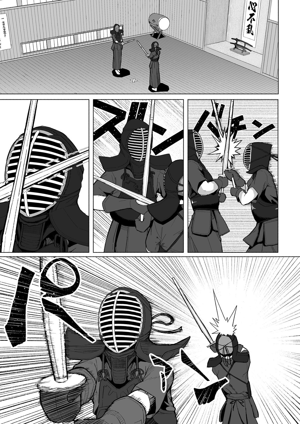 Mahou Shoujo Netorasutia | Magical Girl Netorasutia page 8 full