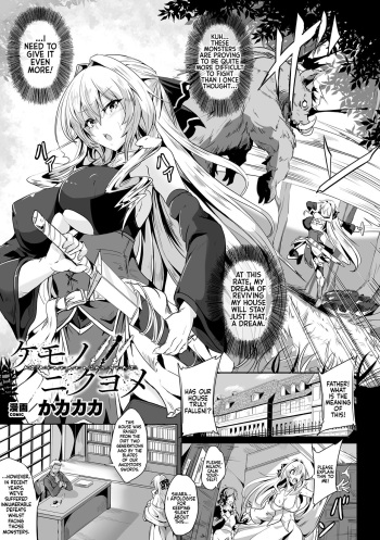 [Kakakaka] Kemono No Nikuyome | The Beast's Meat Wife (Kukkoro Heroines Vol. 22) [English] [Mr_Person] [Digital] cover