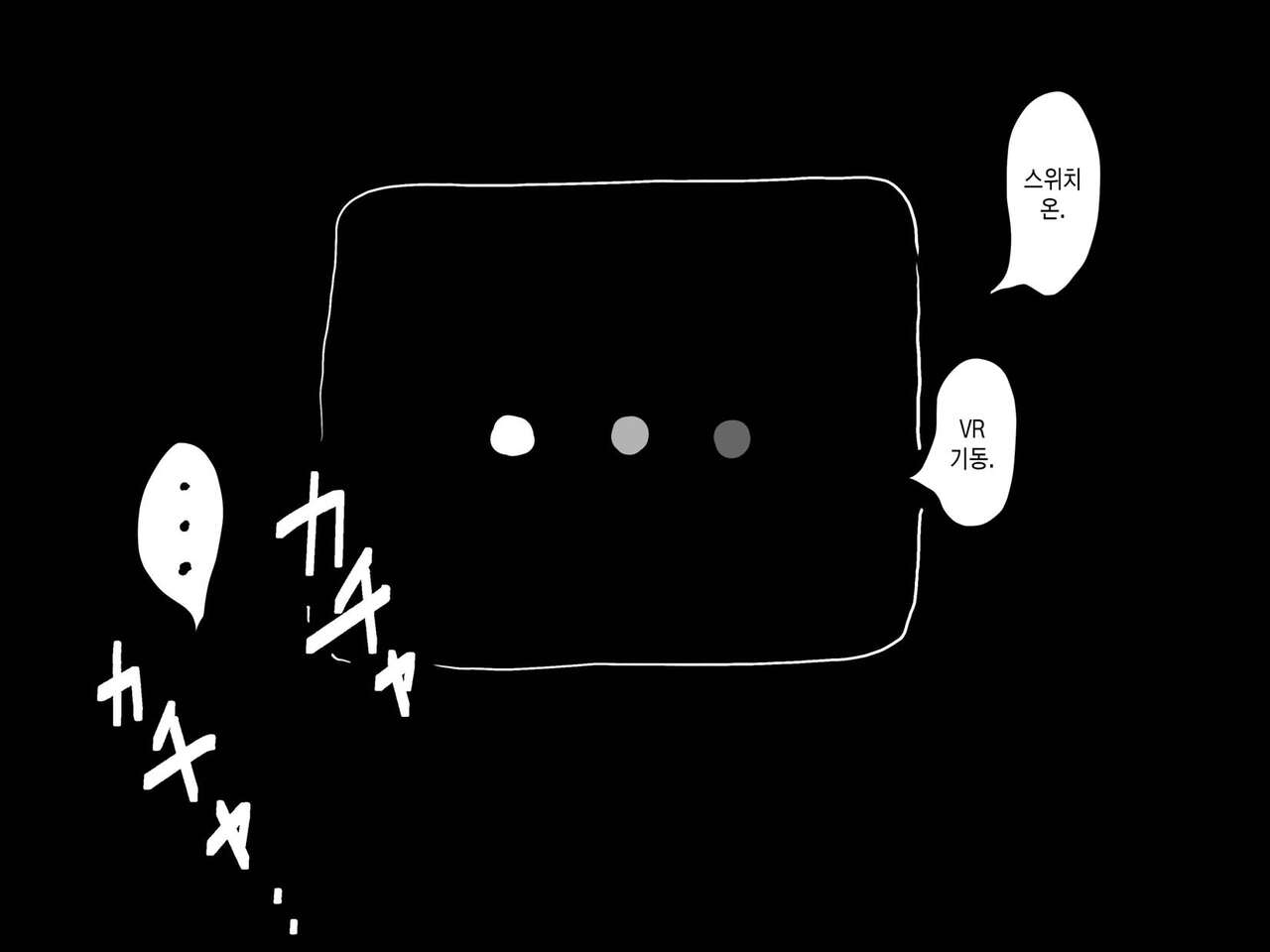 Kasou Genjitsu ni Hikikomoru Musuko no Real SeFri ni Natta Okaa-san no Hanashi.|가상현실에 틀어박힌 아들의 리얼 섹파가 된 엄마 이야기. page 2 full