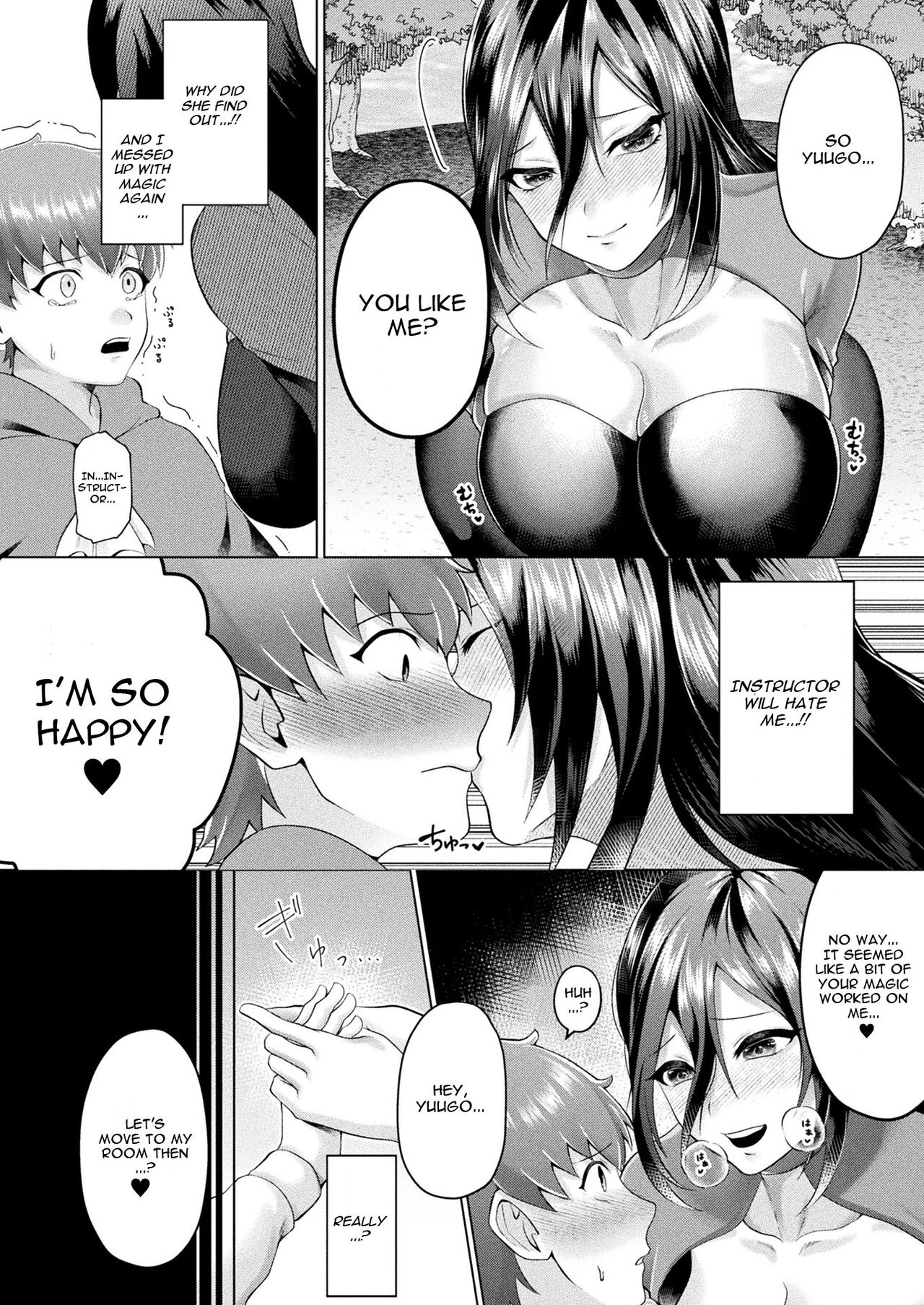 Himitsu No Oningyou Asobi page 4 full