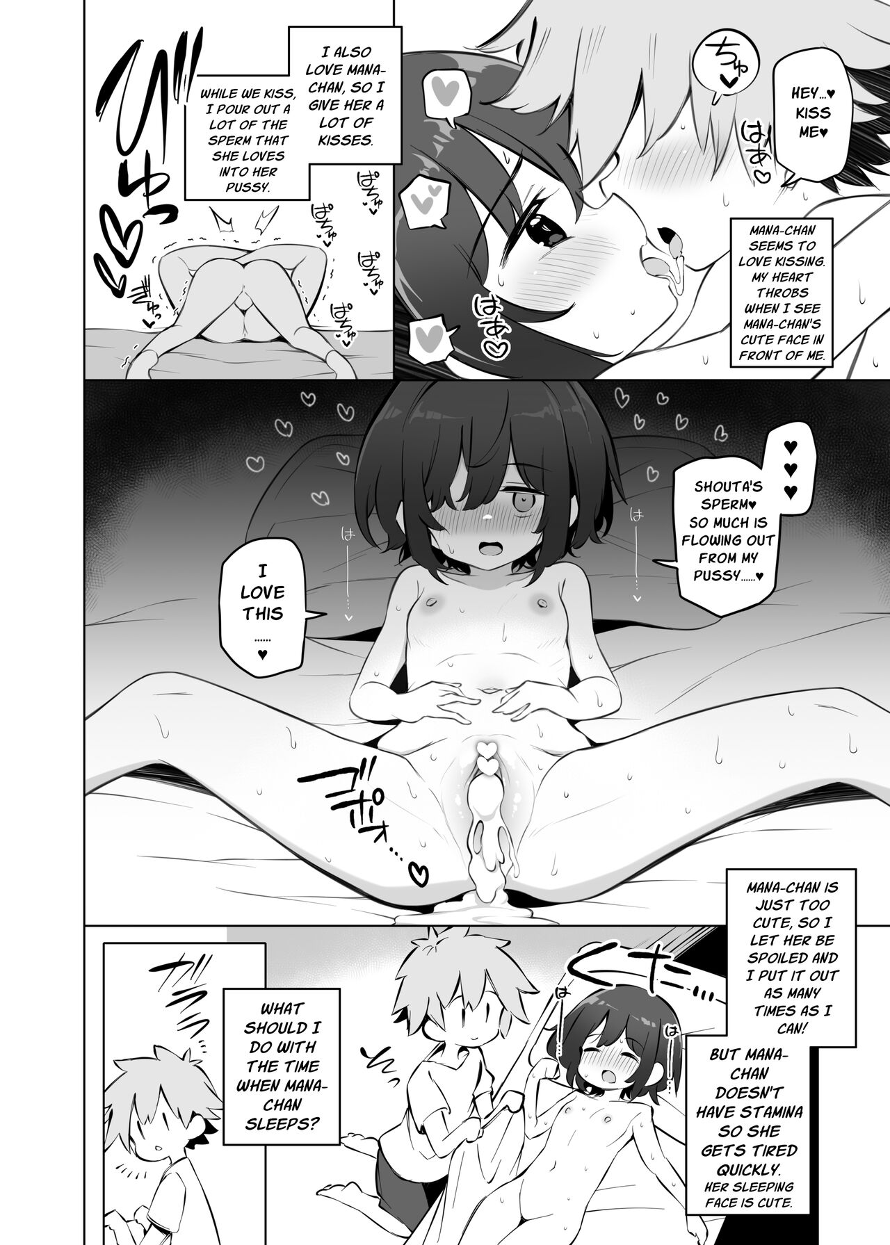Tanoshii Tanemaki Ichinensei! | Happy Sowing First-Year! page 12 full