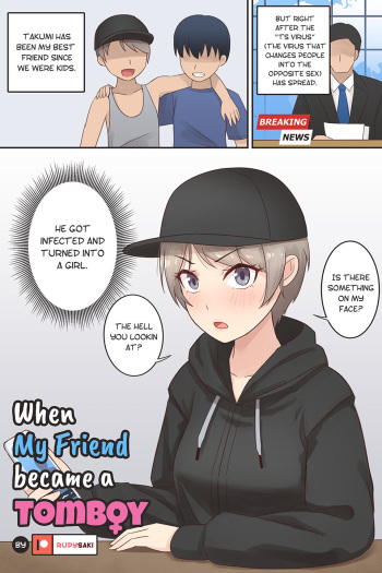 [RudySaki] When My Friend Became a Tomboy cover