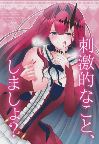 (C100) [macalogy (Amashiro Mio)] Shigekiteki na Koto, Shimasho? (Fate/Grand Order) cover