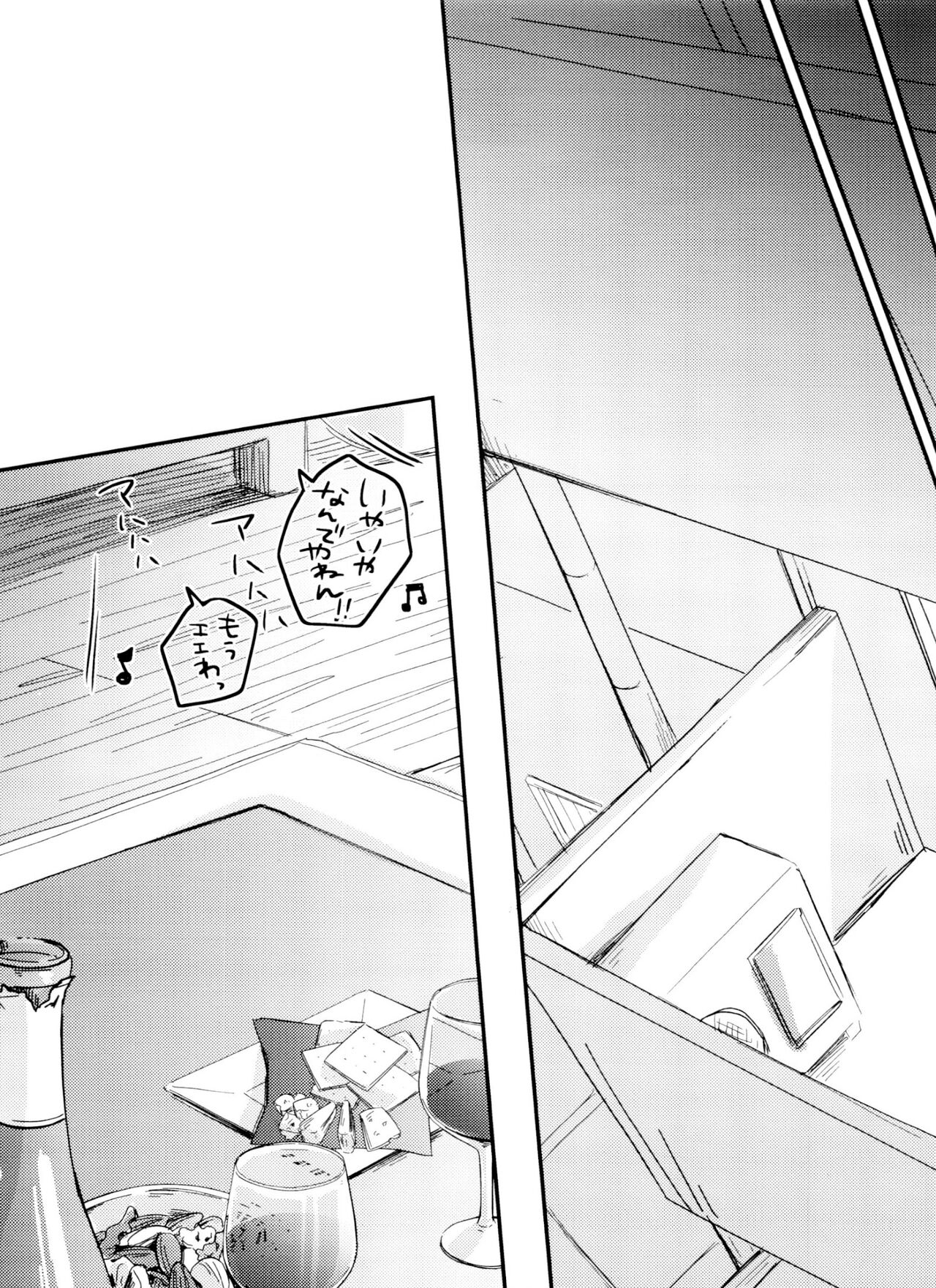 Jigoku mo son'nani warukunai page 10 full