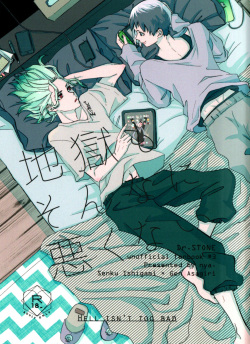 Jigoku mo son'nani warukunai