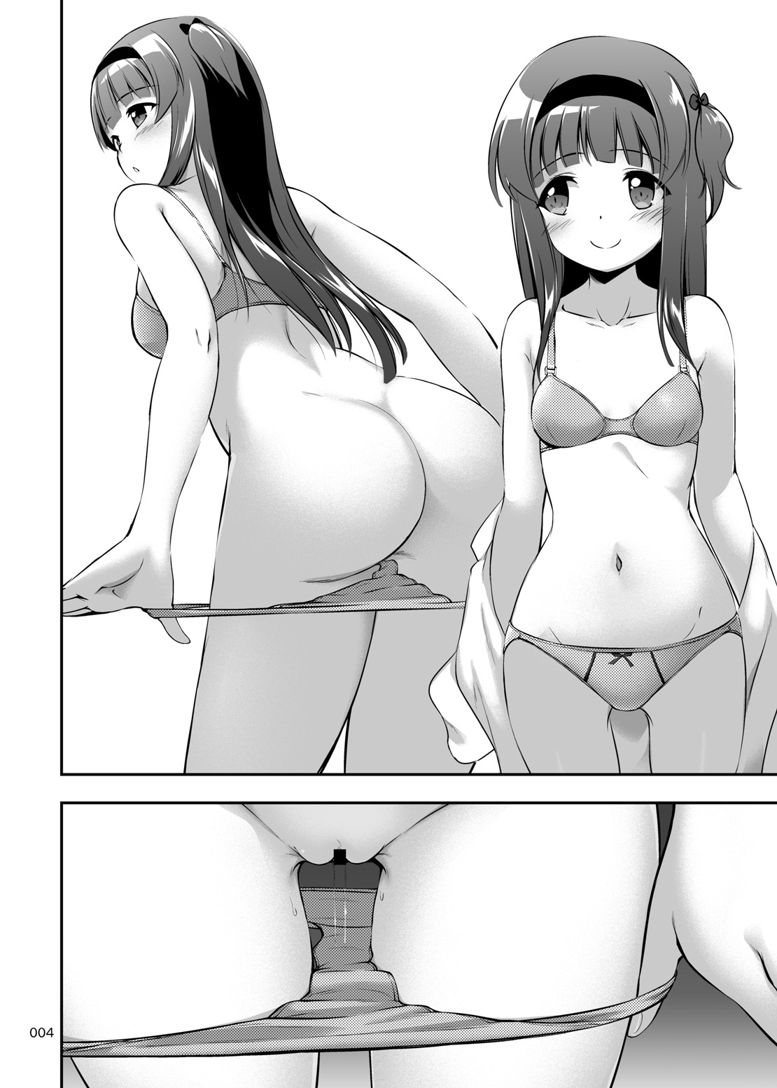 Nakadashi! Papachin Junkie 2 ~ Oyako Jusei Ninshin Bote H mo Aru yo | 질내사정! 아빠 자지 Junjie 2 ~부녀 수정 임신배도 있다구 page 5 full
