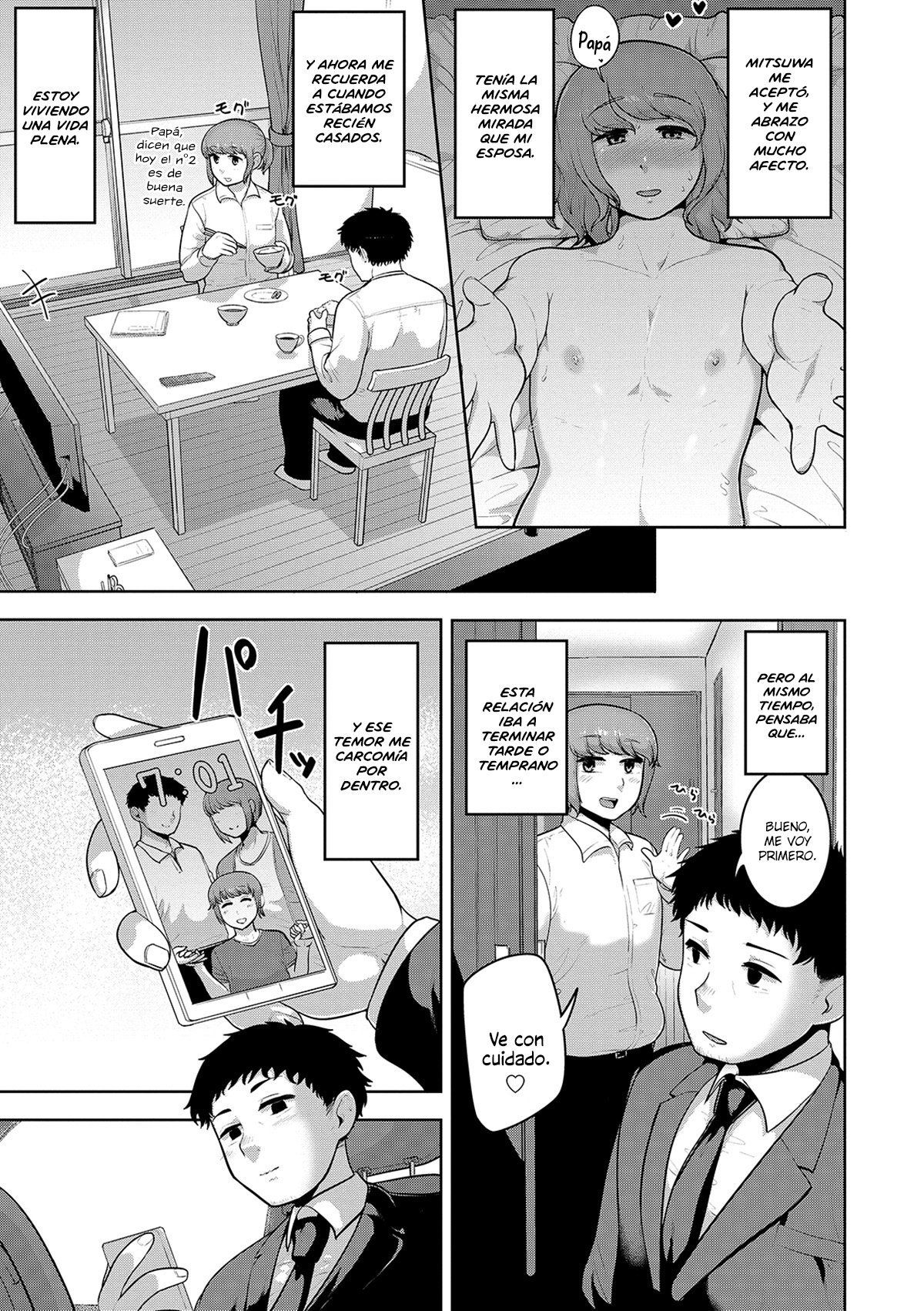 Loveless page 3 full