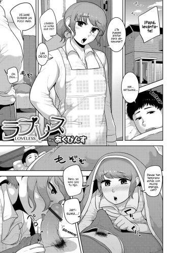 [Acbin's] Loveless (Otokonoko HEAVEN Vol. 46) [Spanish] [Mely Scans] [Digital] cover